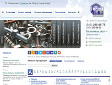Tablet Screenshot of kreptehno.ru